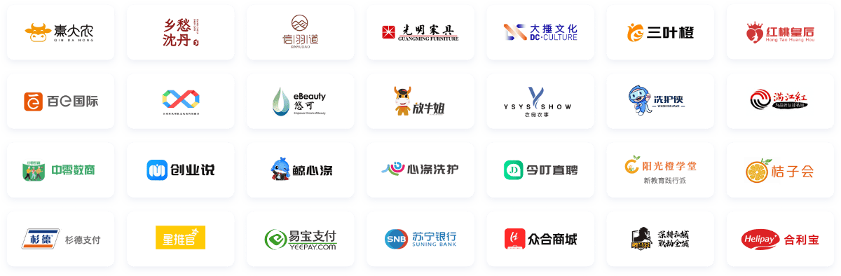 合作伙伴：银泰商业、杉杉商业、联想集团、信羽道、广厦明珠、有纯科技、大捶文化、桔子会、创业说、鲸心涤、今叮直聘、苏宁银行、众合商城、微信支付、支付宝、阿里云、腾讯云、抖音电商、快手电商、小红书、淘宝天猫